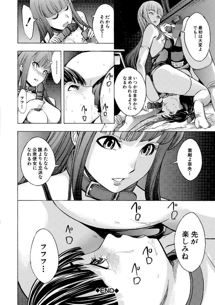 壊して下さい【ハイグレード版】