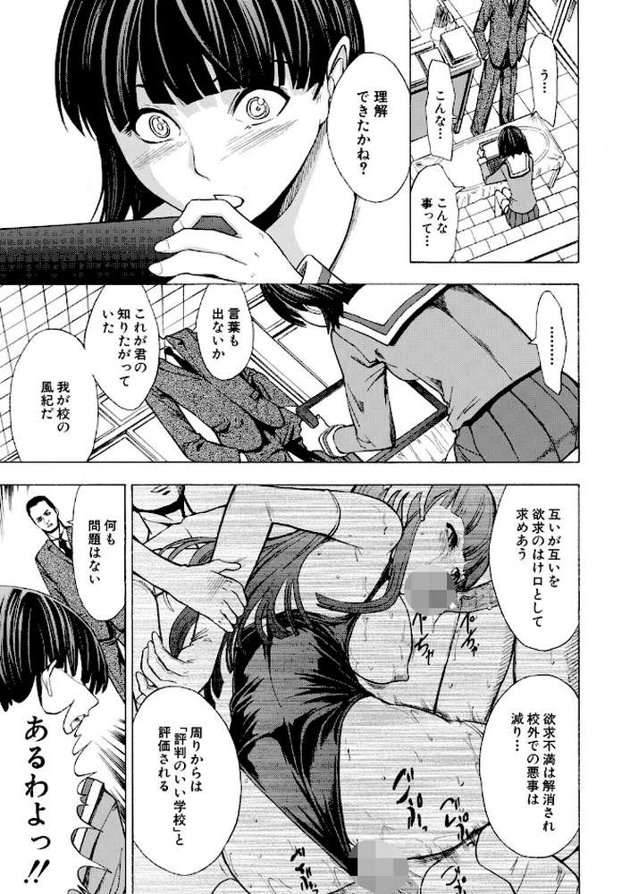 壊して下さい【ハイグレード版】