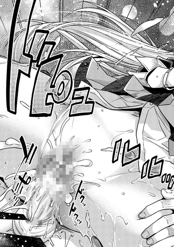 ギャルは逆レ●プをやめられないっ！