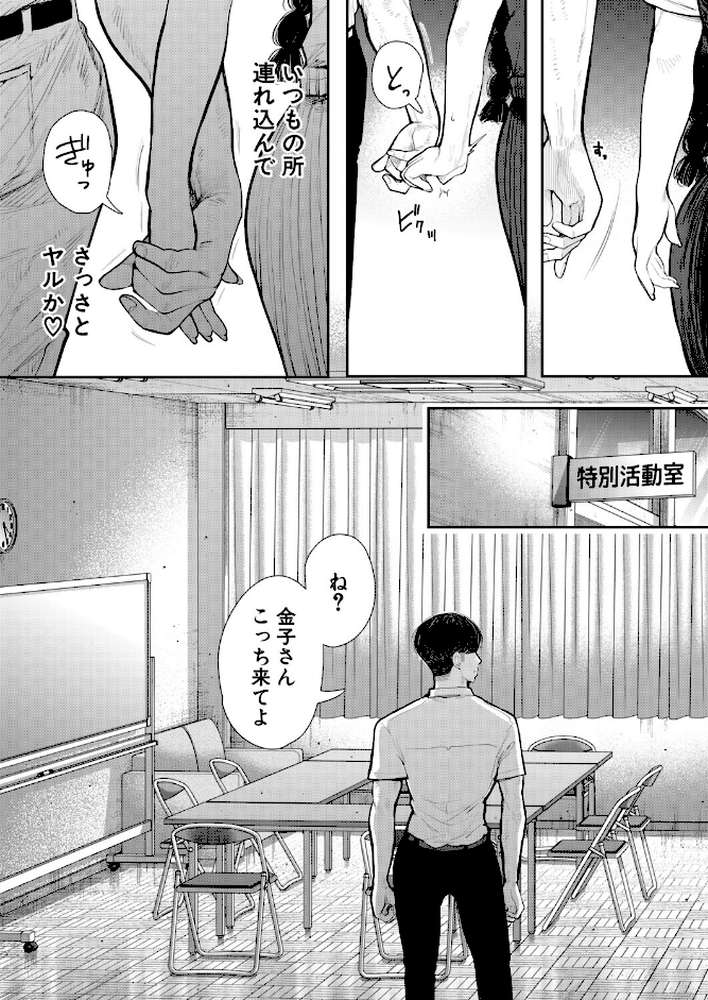 意のままになるのはどちら？ （しょむ）