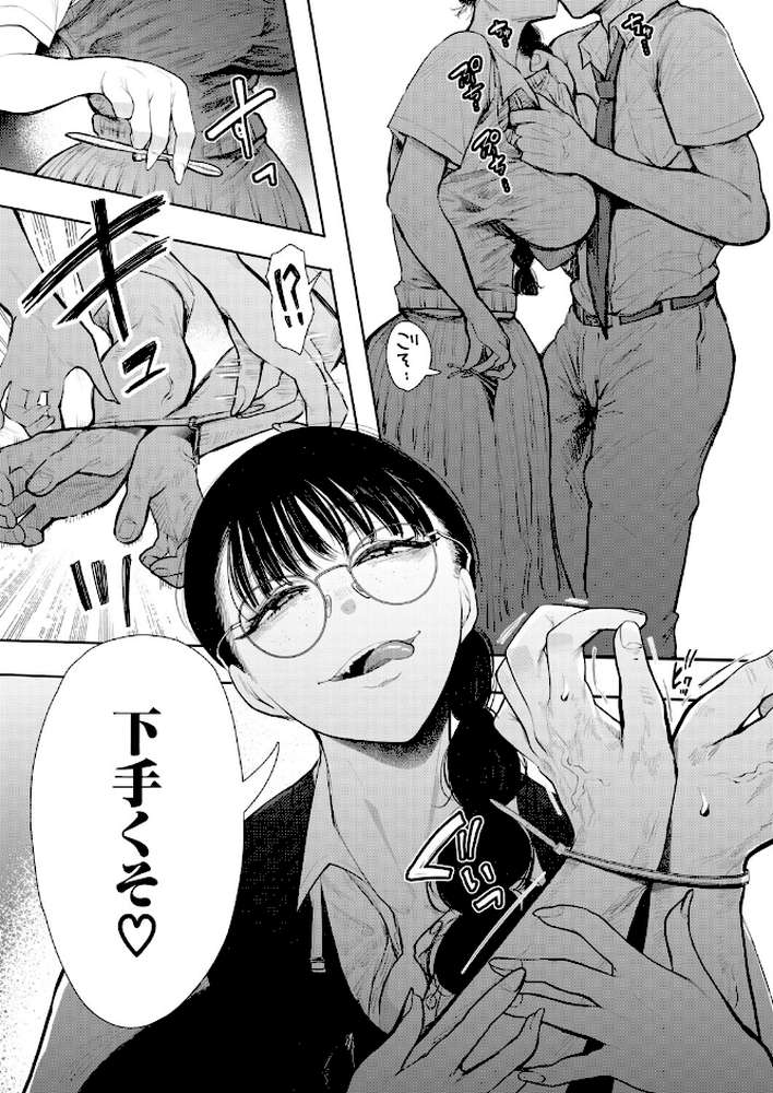 意のままになるのはどちら？ （しょむ）