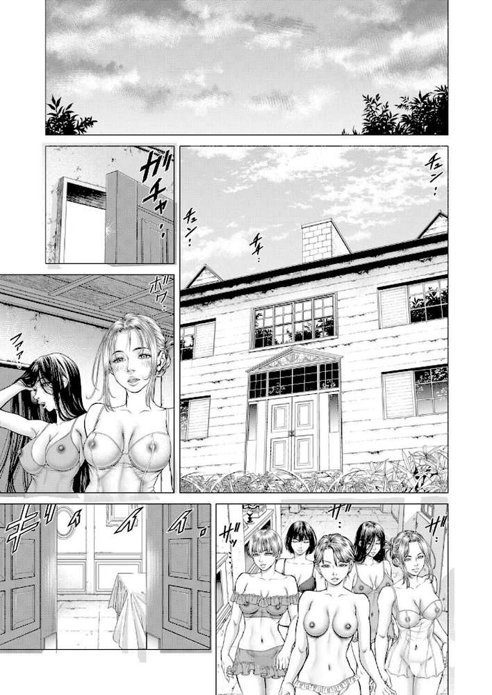 Night of the 『S』〈第5話〉 （香吹茂之）【香吹茂之 MUJIN編集部】 (p5)