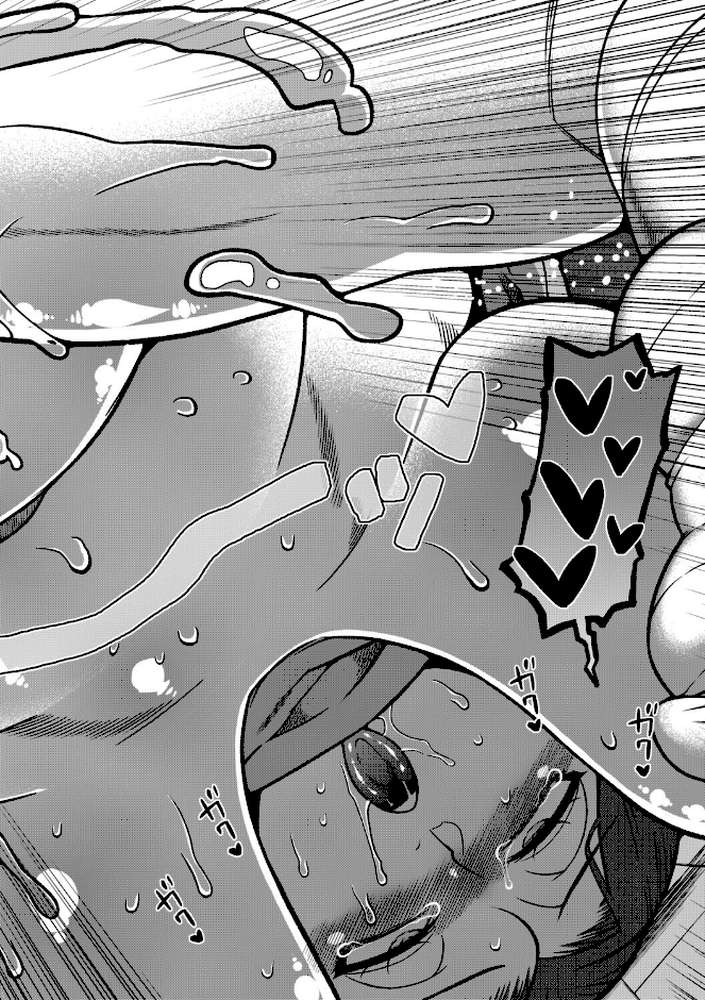 N県T市R村の風習について【高津 MUJIN編集部】 (p35)