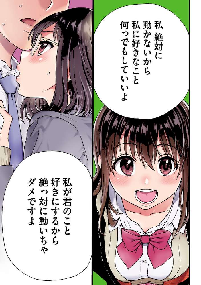 Please！Freeze！Please！