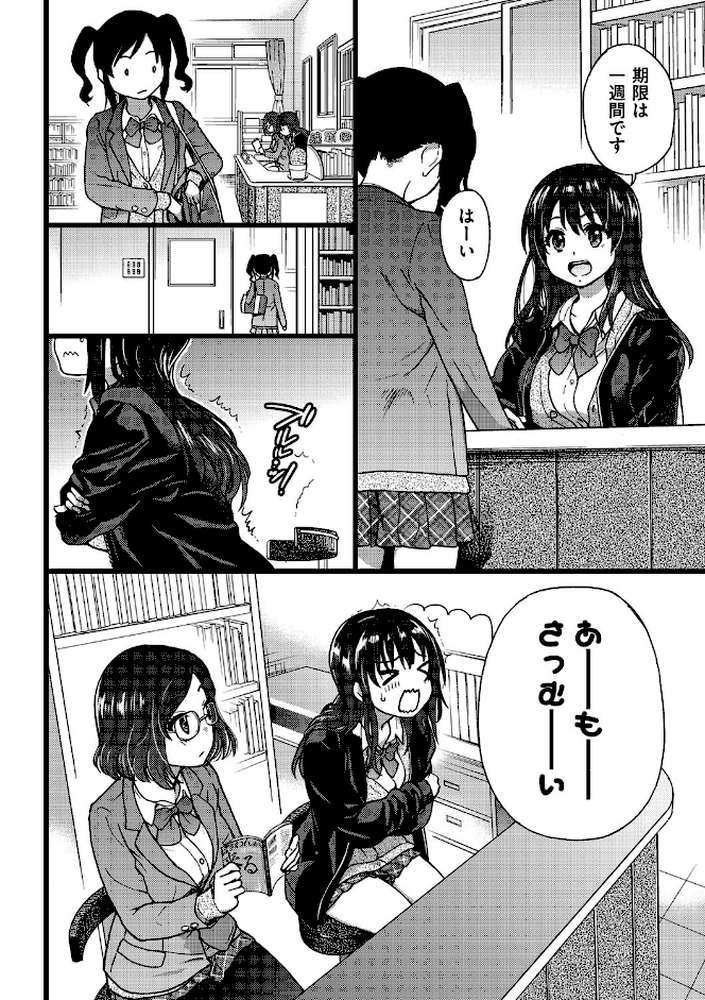 Please！Freeze！Please！