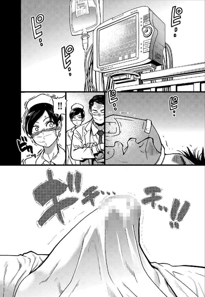 僕の精液で本復快癒!!【師走の翁】 (p5)