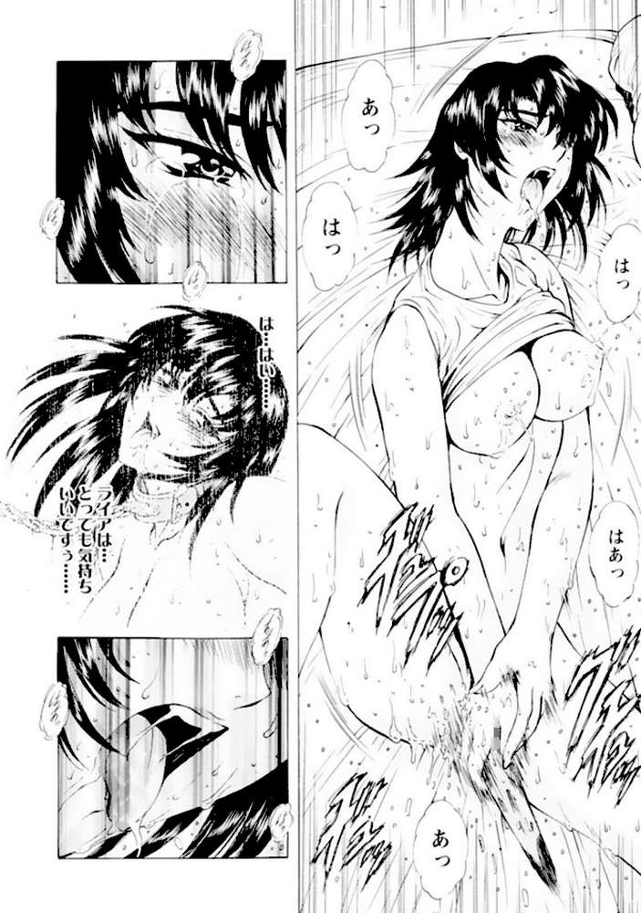 銀竜の黎明【デジタル新版 総集編】