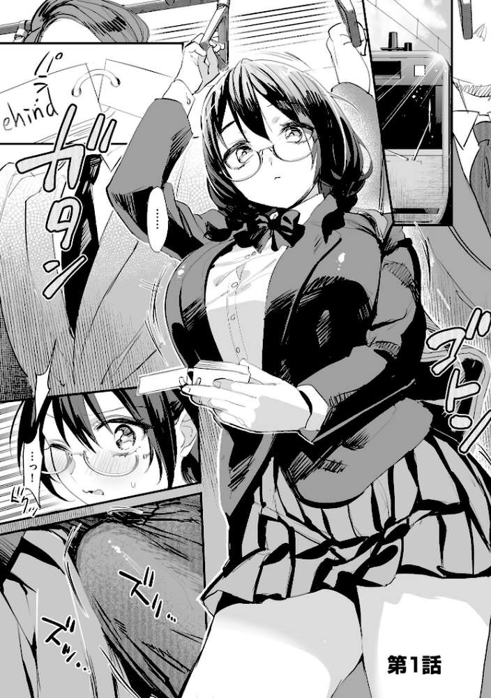 わからせ学園の生徒たち 〜無自覚食べごろ少女たちに熱血わからせ指導〜【FANZA特典&かきおろし漫画付】【スガラ】 (p4)