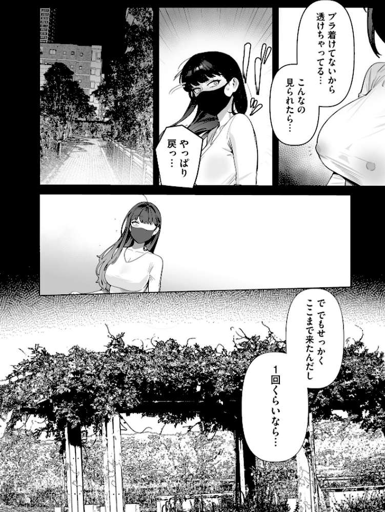 サイベリアplus Vol.47【鷲塚翔 旅人 山瀬ゼン ぬま 伊駒一平 あ〜こ ぐみみ ロジオン とうの ダイナマイト珈琲】 (p5)