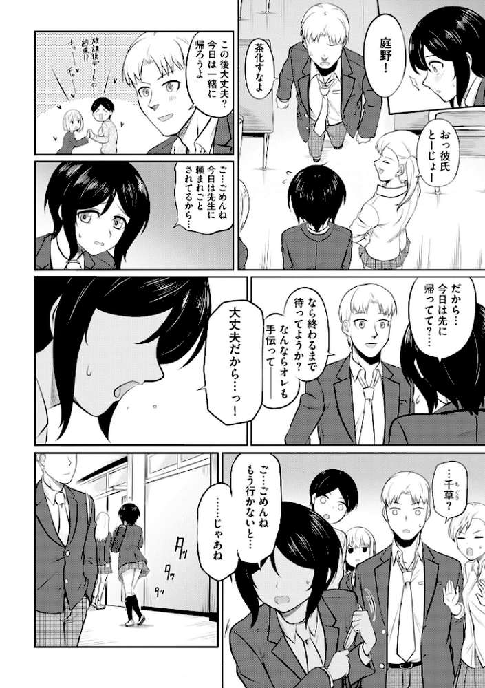 サイベリアplus Vol.47【鷲塚翔 旅人 山瀬ゼン ぬま 伊駒一平 あ〜こ ぐみみ ロジオン とうの ダイナマイト珈琲】 (p15)