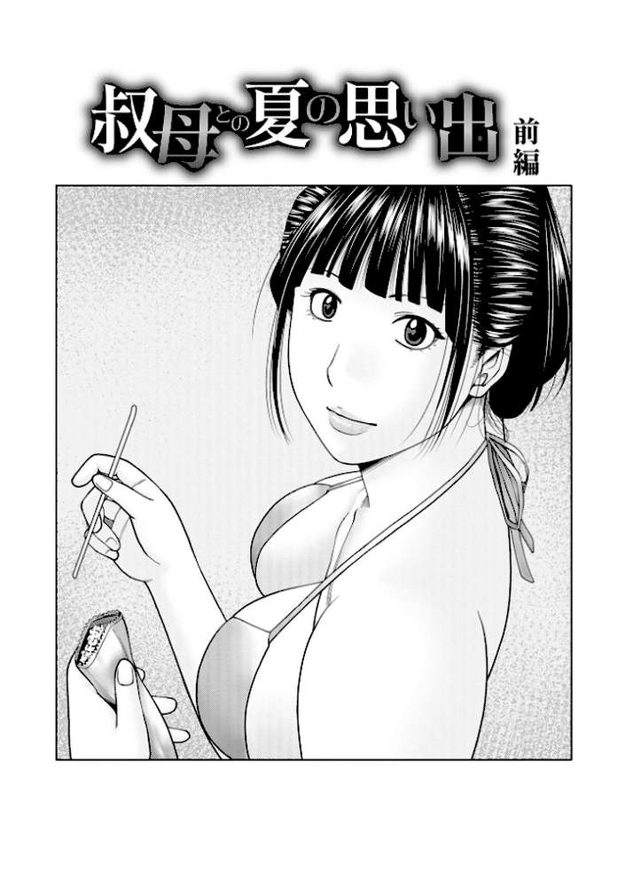 敏感乱れ妻 筆おろしに狂い咲き