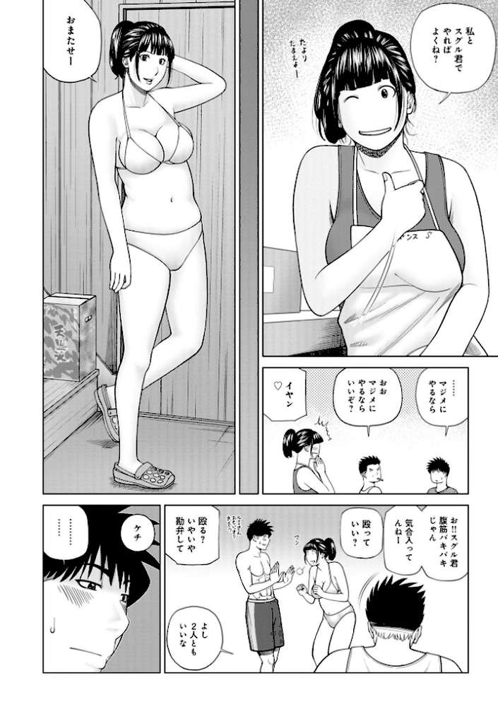 敏感乱れ妻 筆おろしに狂い咲き