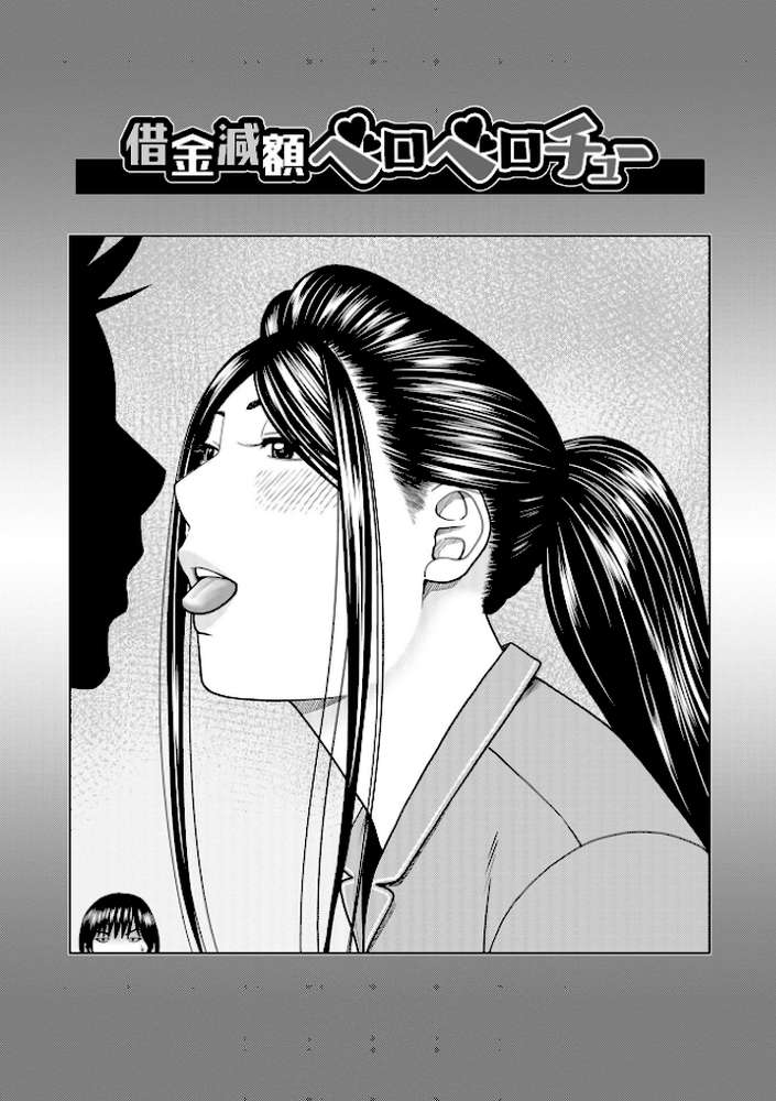 濡れしたたる人妻たち