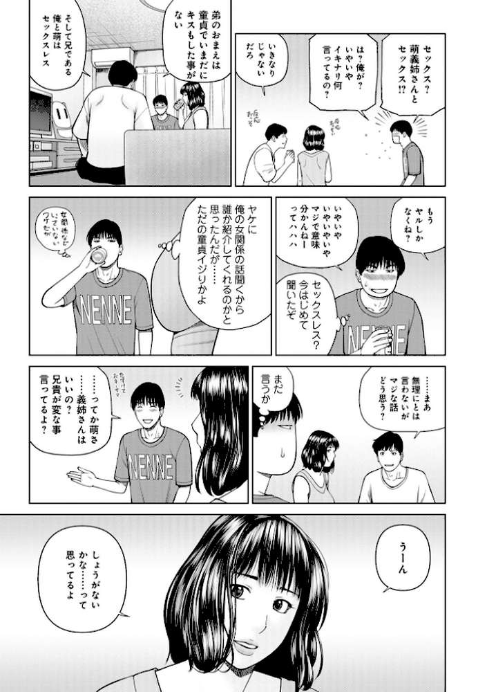 濡れしたたる人妻たち