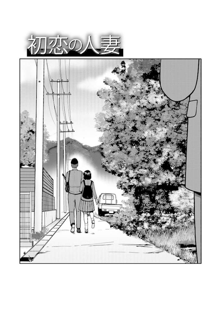 濡れしたたる人妻たち