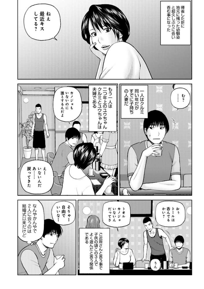 濡れしたたる人妻たち