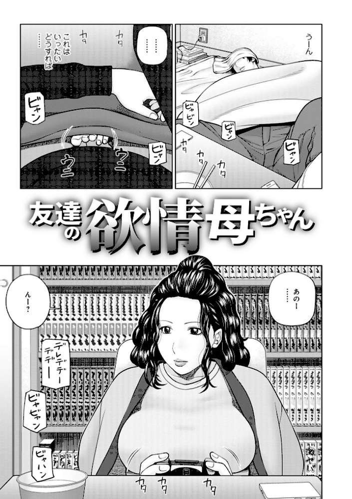 濡れしたたる人妻たち