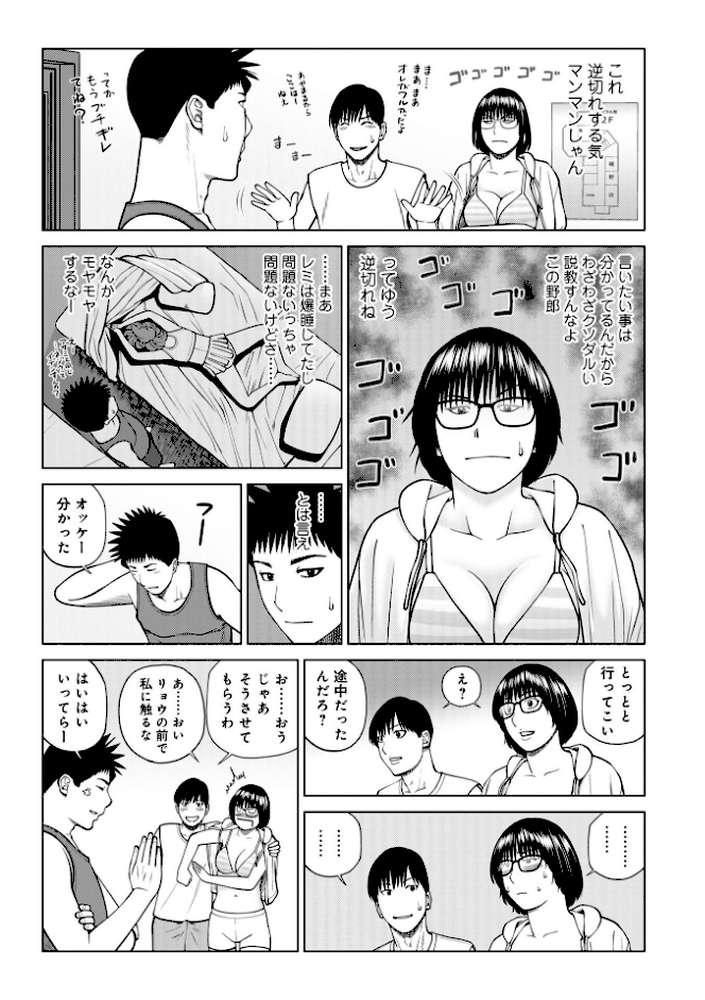 濡れしたたる人妻たち