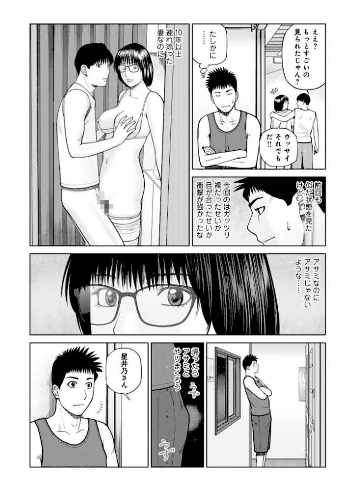 濡れしたたる人妻たち