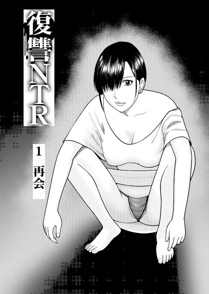 じつは欲求不満なんです妻【黒木秀彦 メディアックス編集部】 (p11)