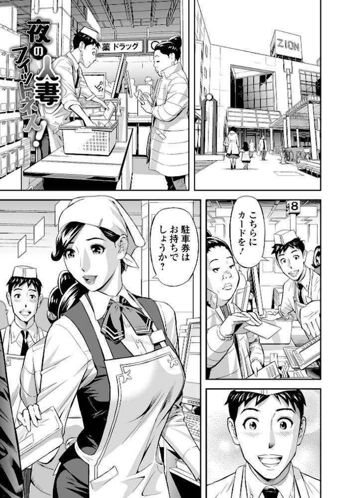 エレガント エロガント 【原茂之】 (p23)