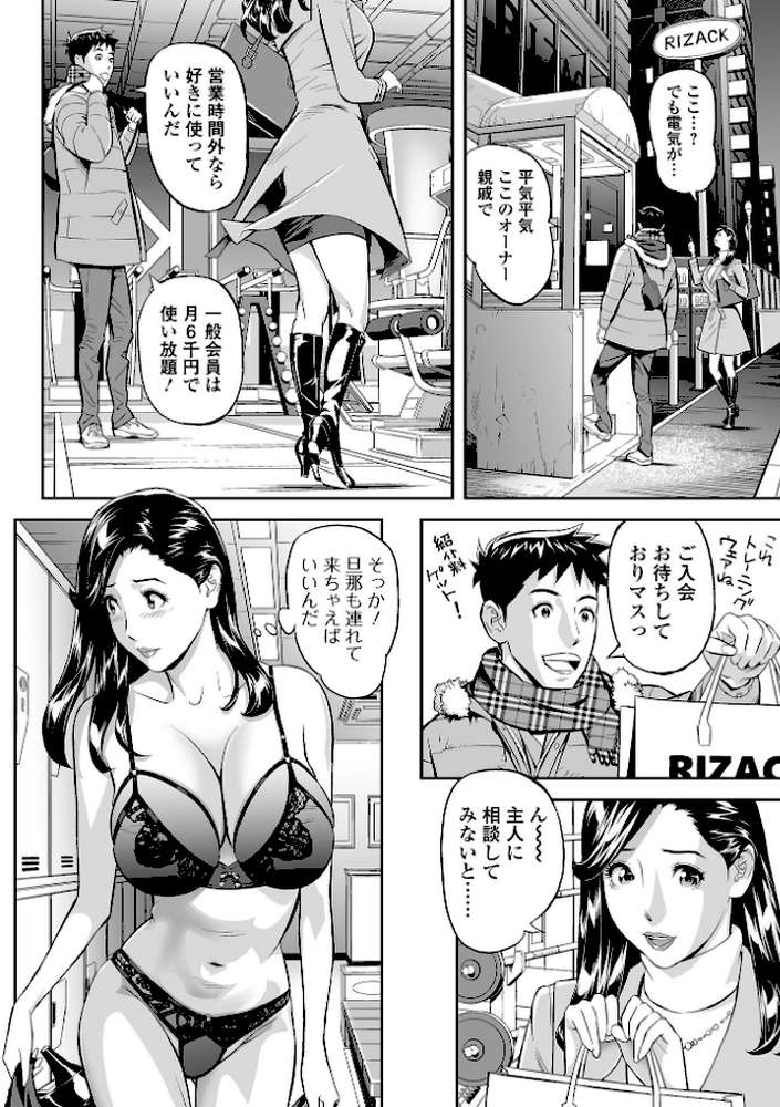 エレガント エロガント 【原茂之】 (p26)