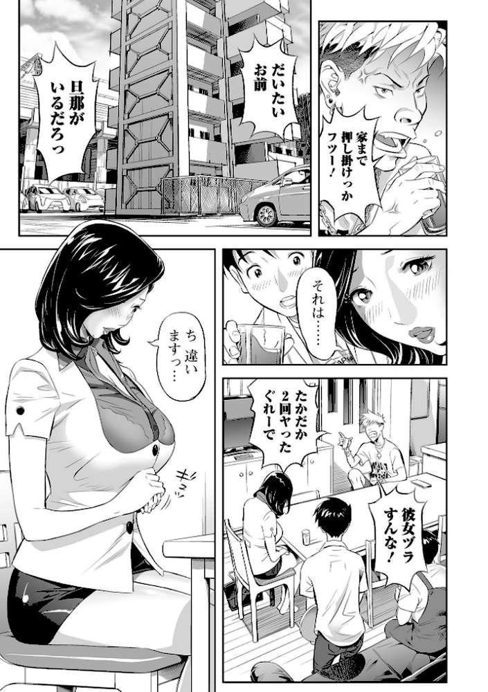 エレガント エロガント 【原茂之】 (p11)