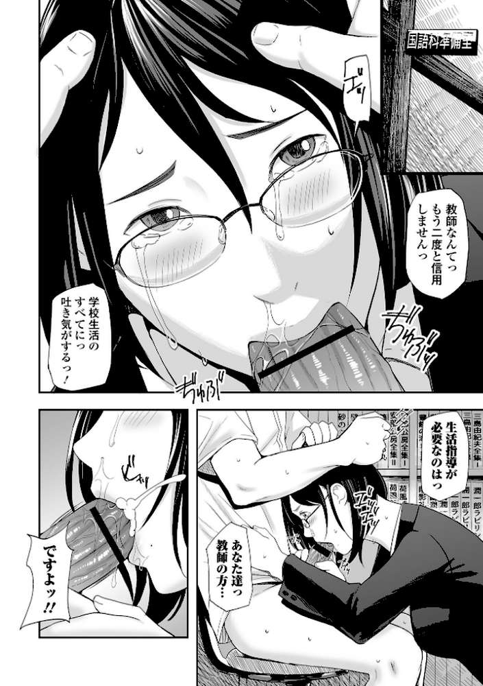 喪服人妻【鉛棒なよなよ】 (p22)