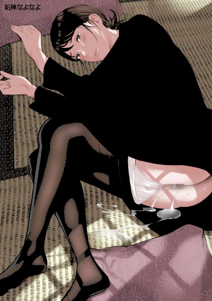 喪服人妻【鉛棒なよなよ】 (p2)