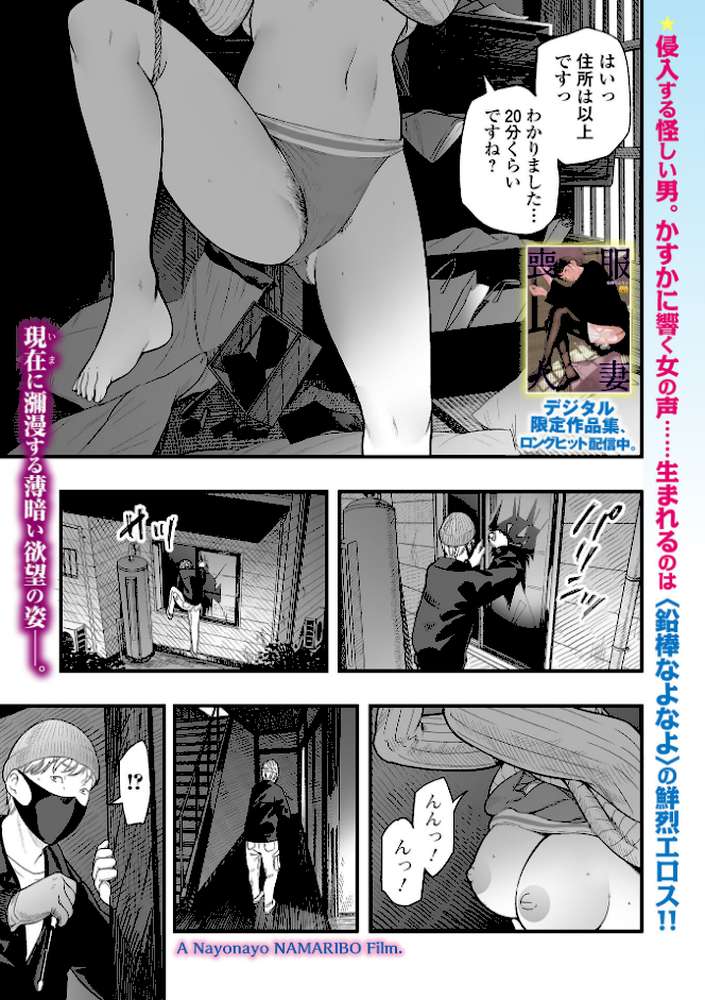 闇バイトしませんか？