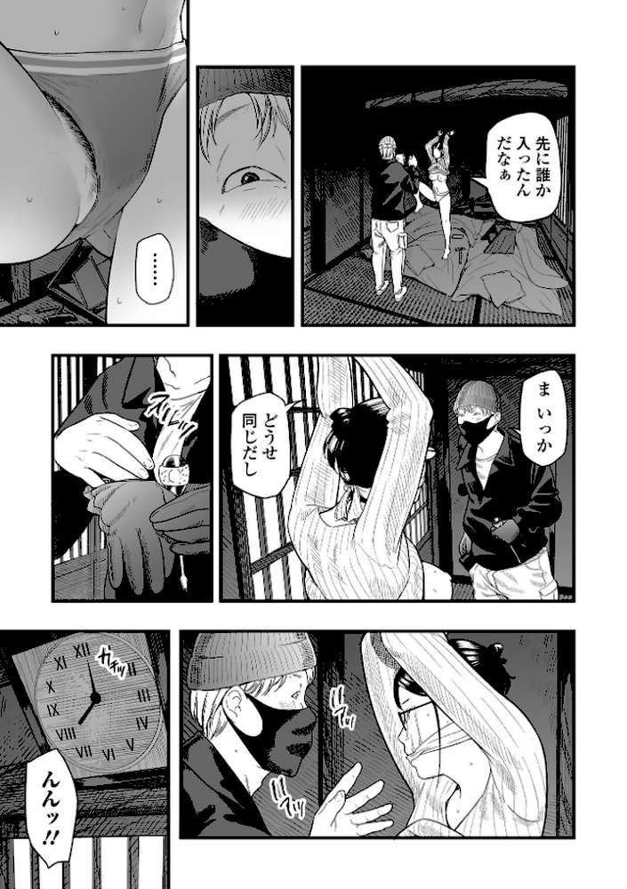 闇バイトしませんか？