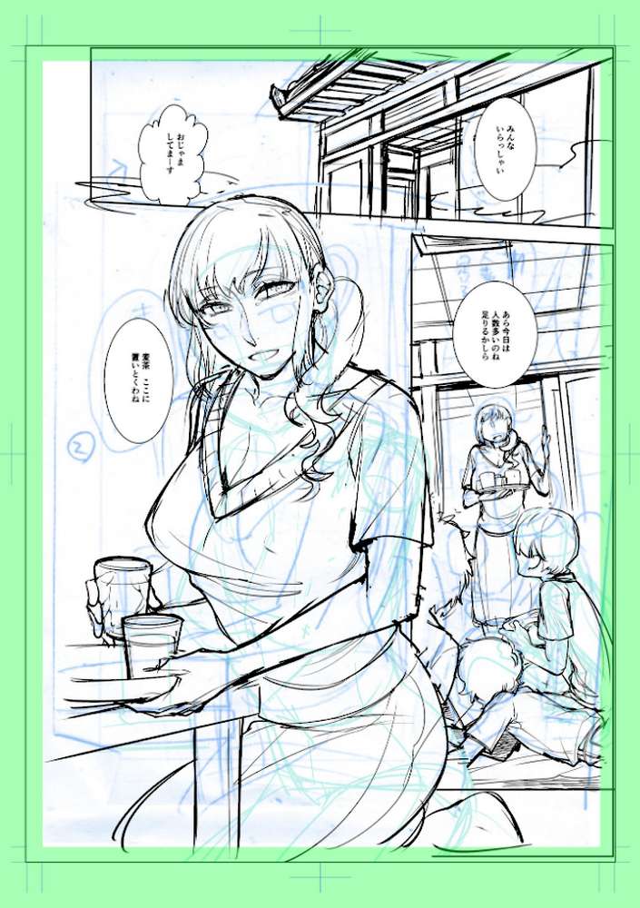 指輪の下のひそかな欲望【アヤノミツカ 一水社編集部】 (p58)