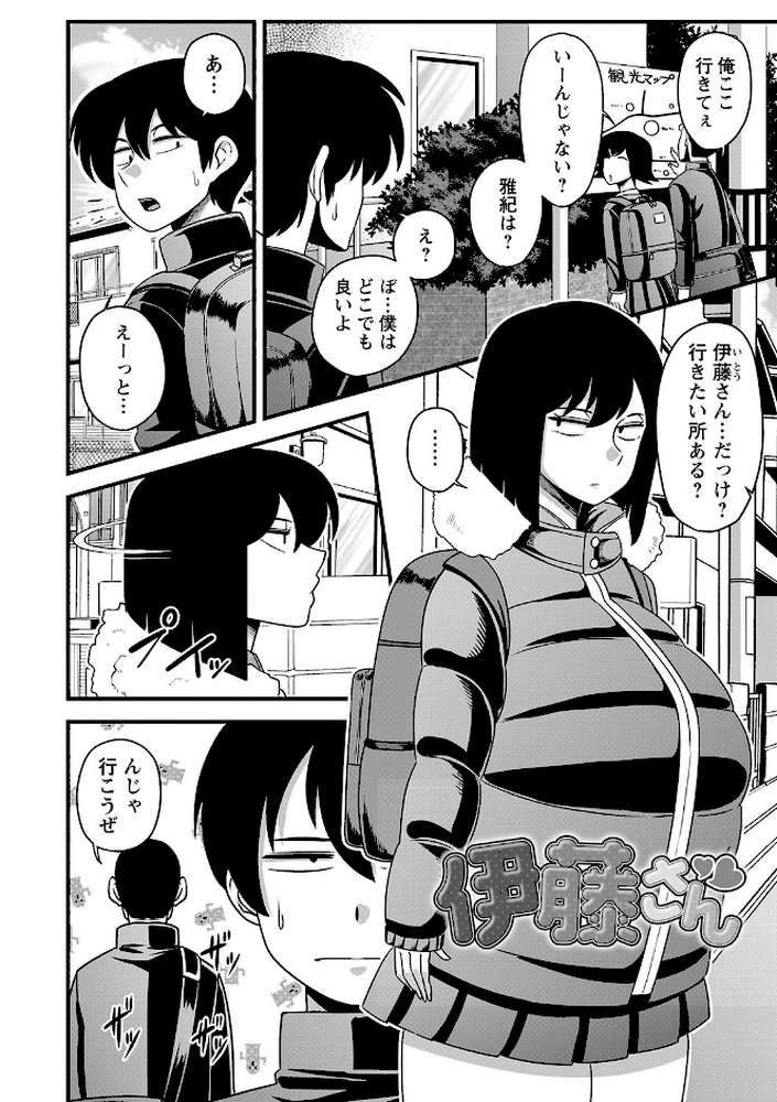 快楽堕乳【雨存】 (p6)