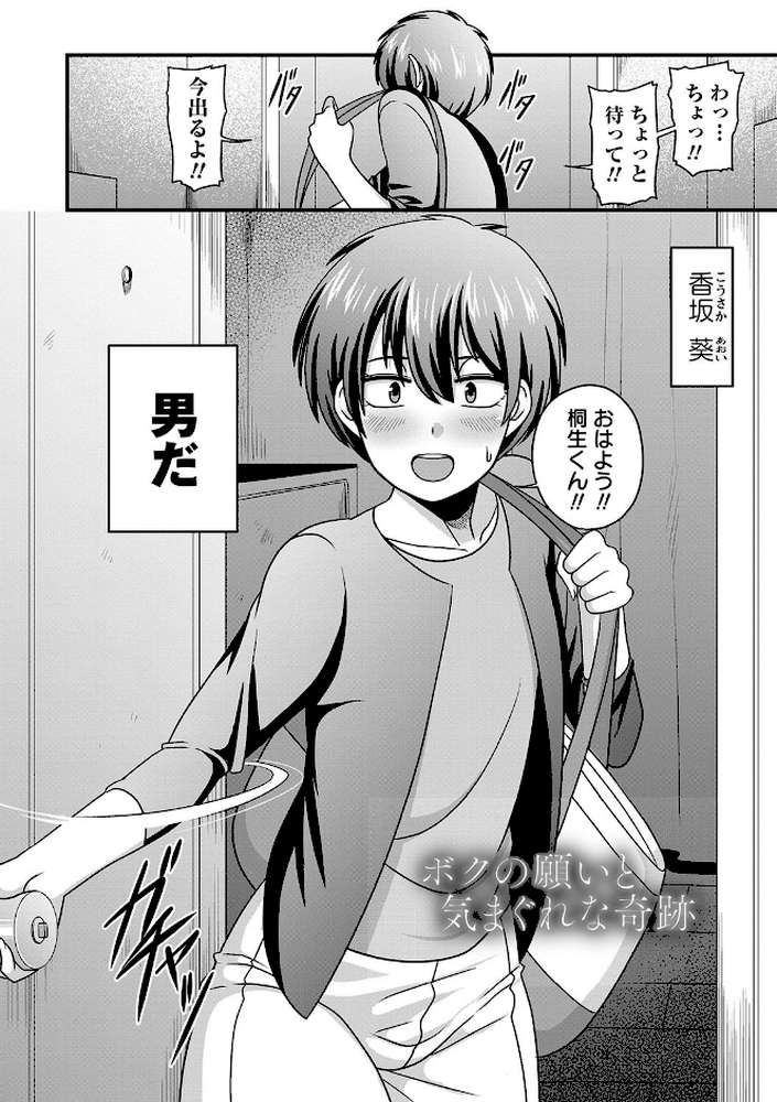 快楽堕乳【雨存】 (p10)