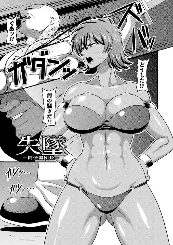 快楽堕乳【雨存】 (p12)