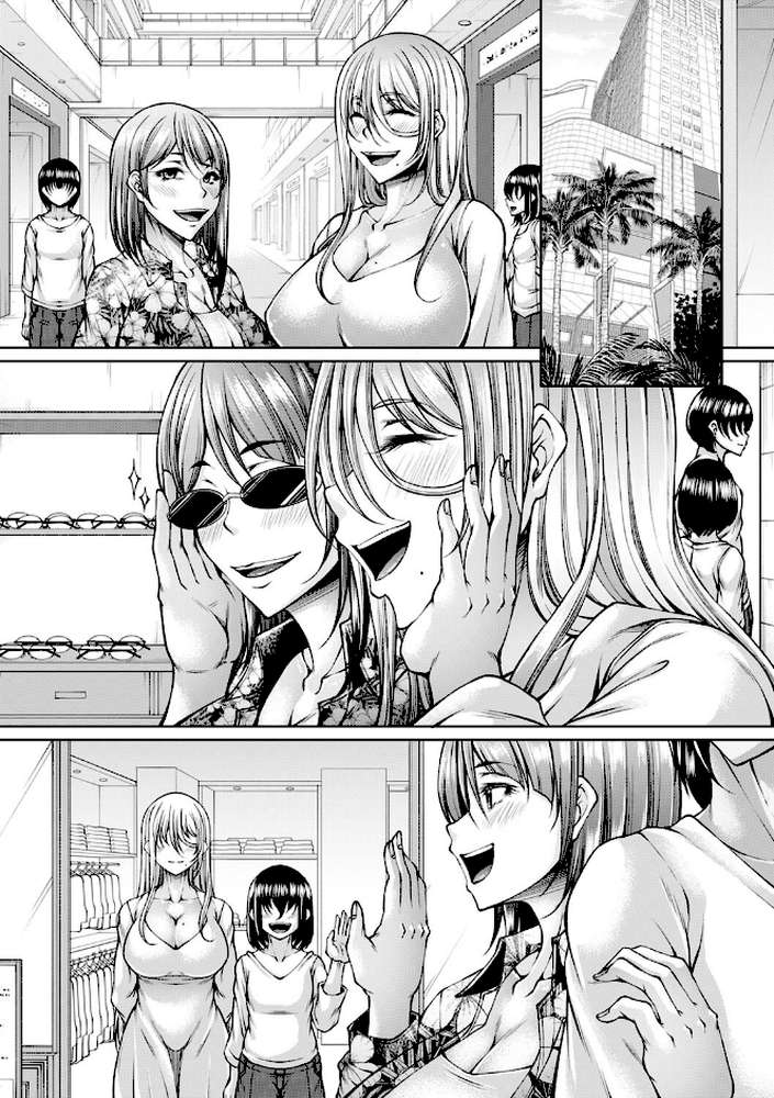 発情あまトロSEX 【杜若かなえ】 (p18)