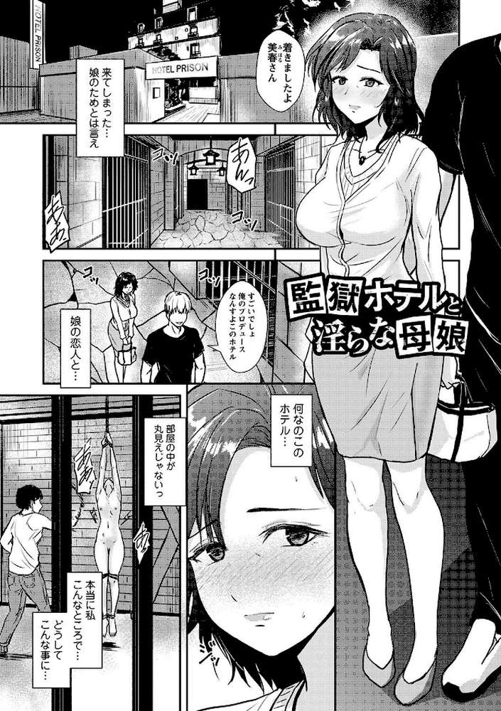 隷属の中の幸せ【銀茶】 (p2)