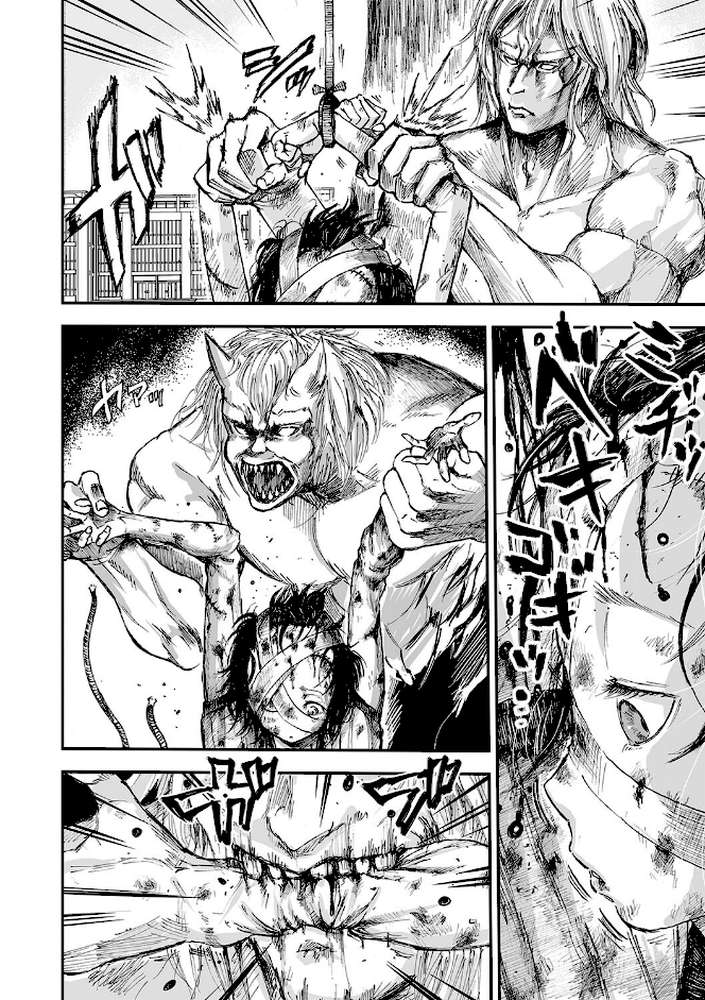 怪異退治3【ひめいよる】 (p2)