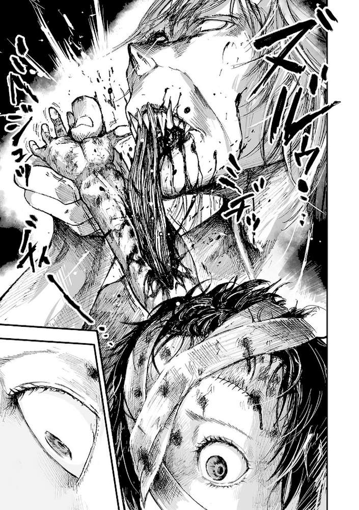 怪異退治3【ひめいよる】 (p3)