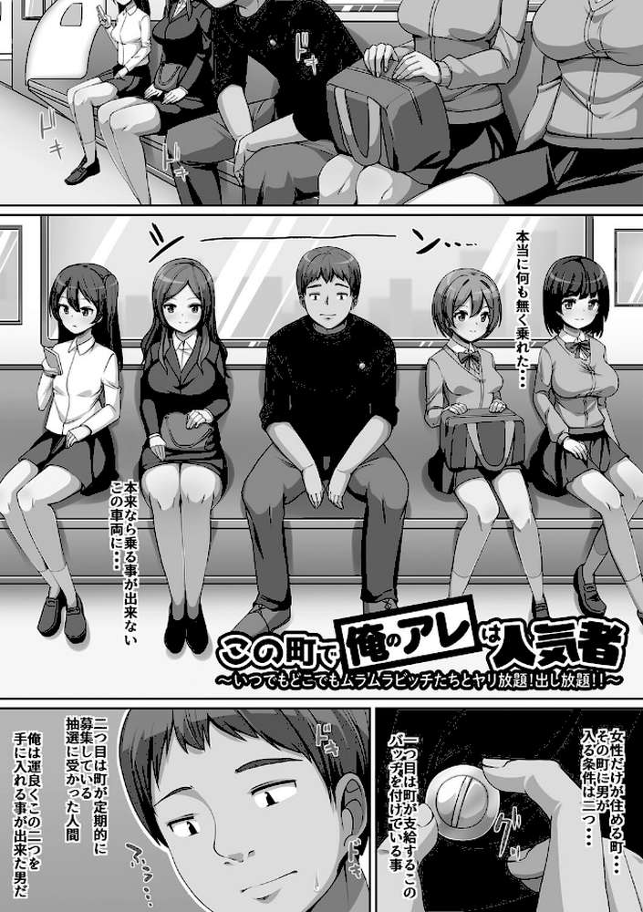 義理の母娘に迫られまして