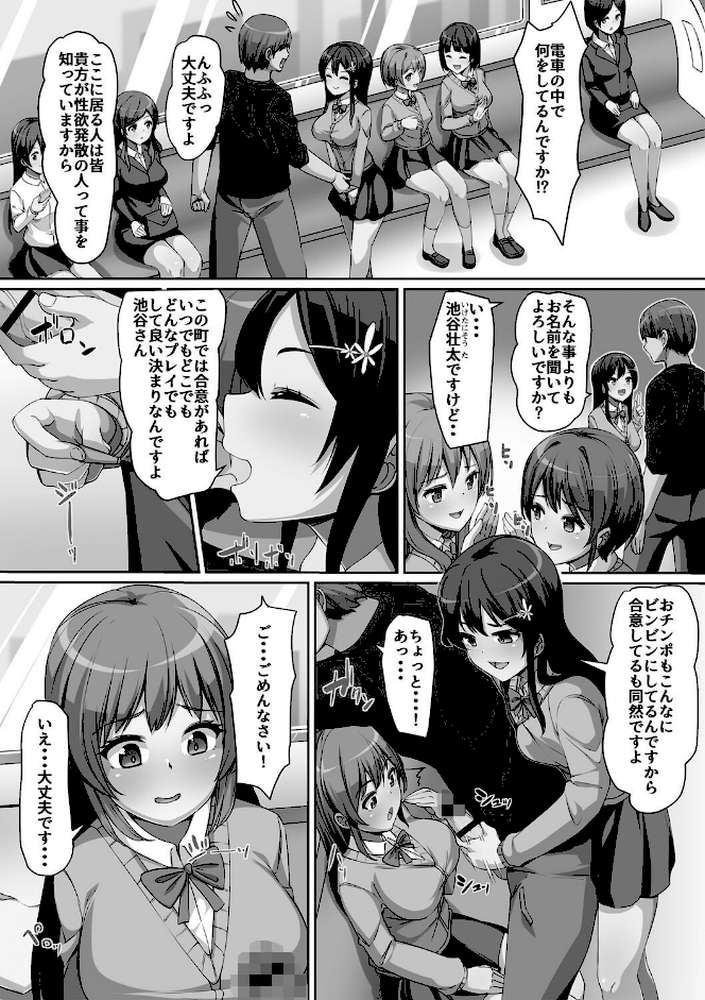 義理の母娘に迫られまして