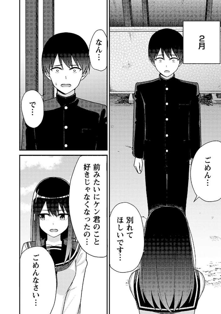 制服ぴゅあふぁっく