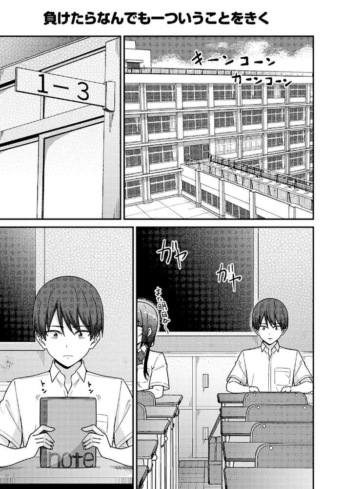 制服ぴゅあふぁっく