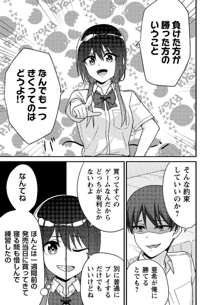 制服ぴゅあふぁっく