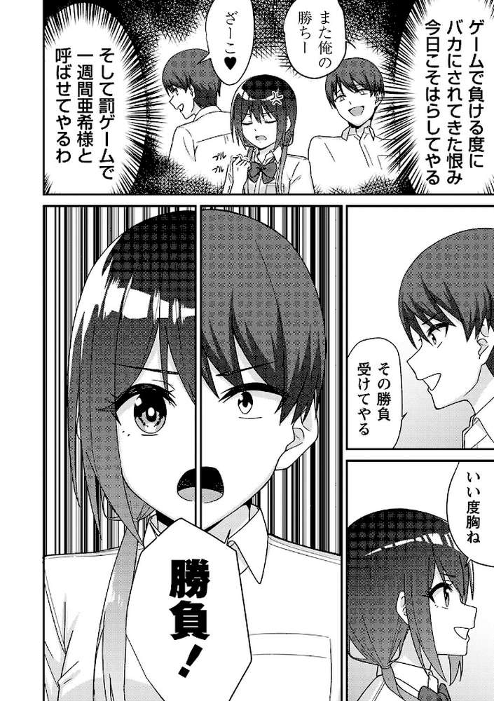 制服ぴゅあふぁっく