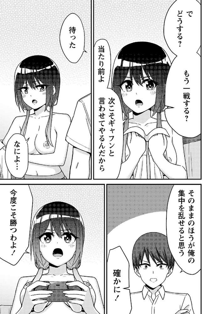 制服ぴゅあふぁっく