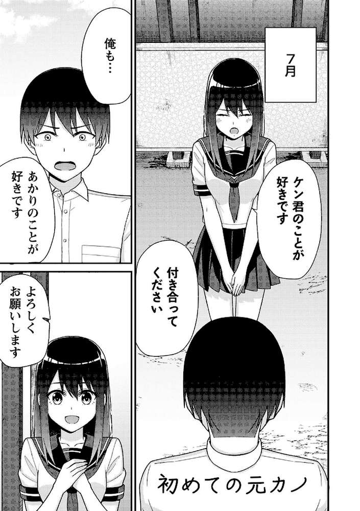 制服ぴゅあふぁっく