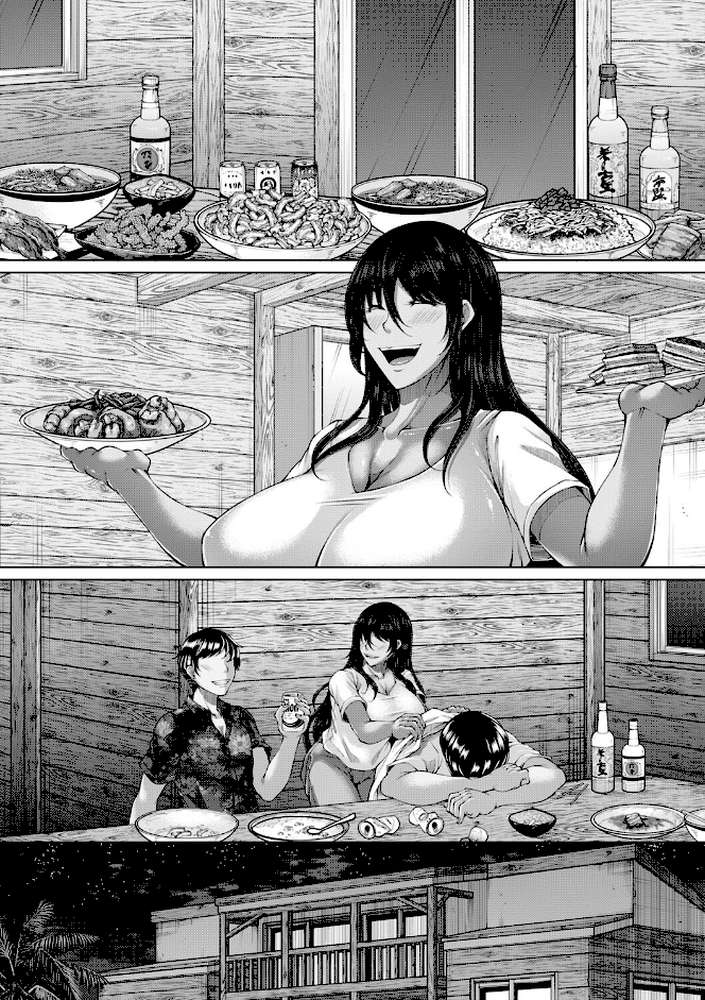 白濁に蕩けるメスアナ【杜若かなえ】 (p6)