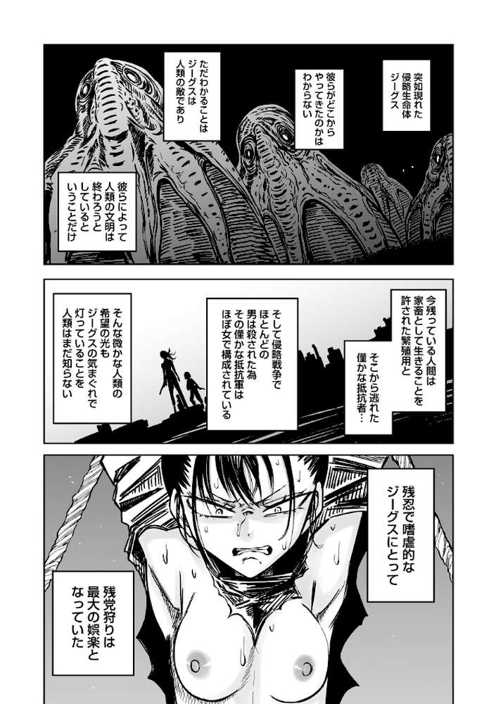 最期の灯火―命尽きるその瞬間まで―