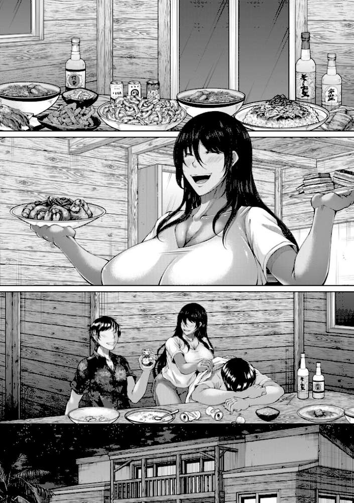 射精専用の褐色人妻【杜若かなえ】 (p10)